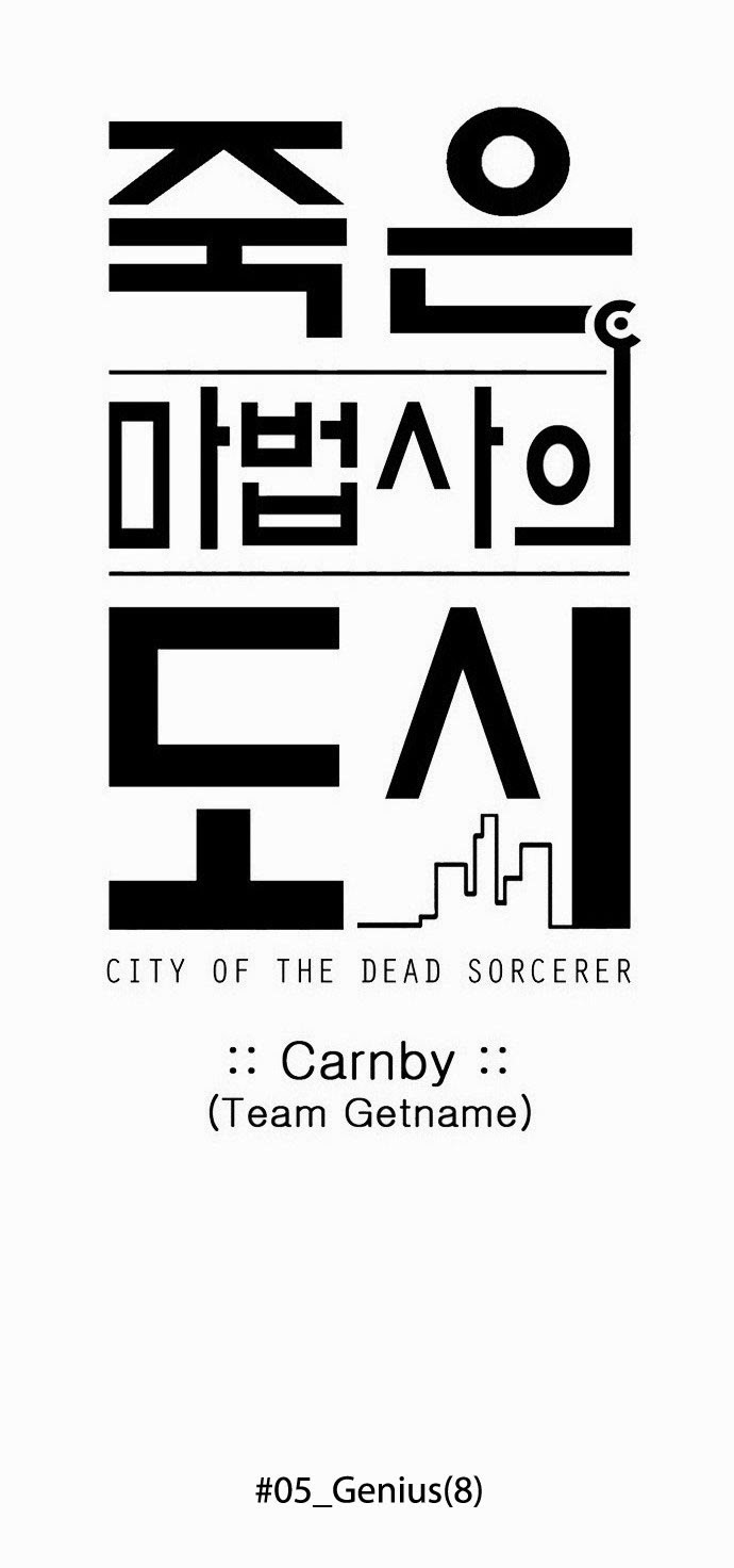 City of Dead Sorcerer Chapter 68 8